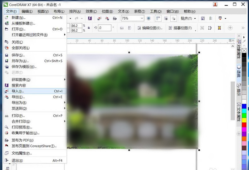 cdr为图片加上雨雪雾效果的图文操作。