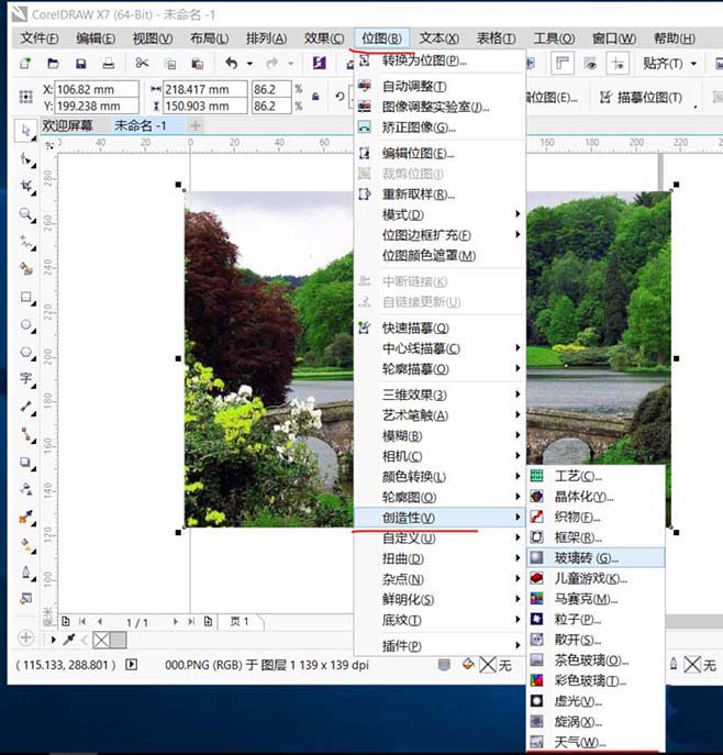 cdr为图片加上雨雪雾效果的图文操作。