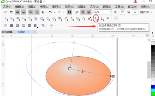 cdr制作裂纹鸡蛋的图文操作。