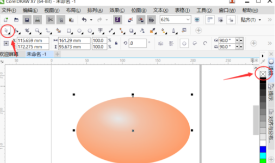 cdr制作裂纹鸡蛋的图文操作。