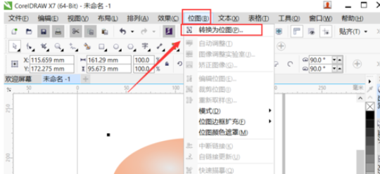 cdr制作裂纹鸡蛋的图文操作。