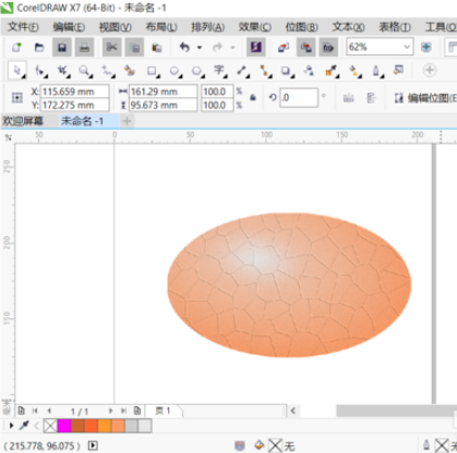 cdr制作裂纹鸡蛋的图文操作。