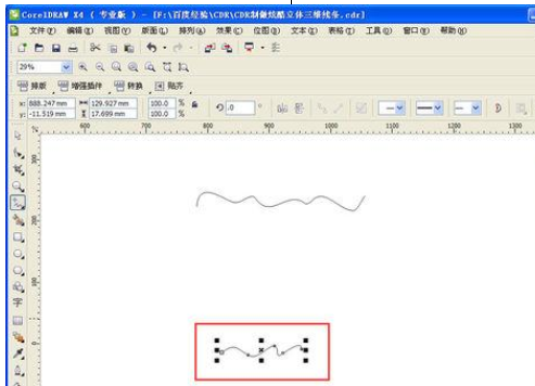 CDR制作炫酷立体三维线条的操作流程。