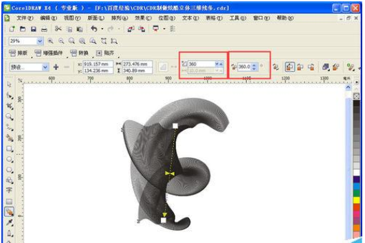 CDR制作炫酷立体三维线条的操作流程。