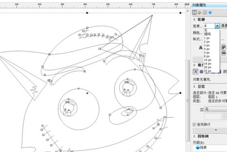 cdr制作灰太狼的操作流程。