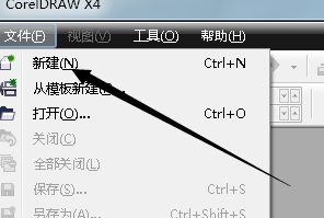 cdr制作气球箭头的图文操作。