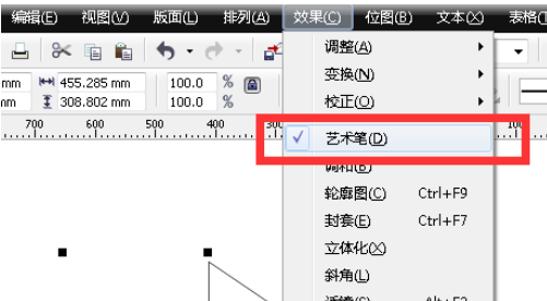 cdr制作气球箭头的图文操作。