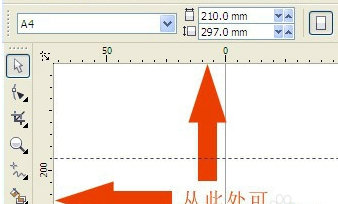 cdr制作立体箱子的操作流程。