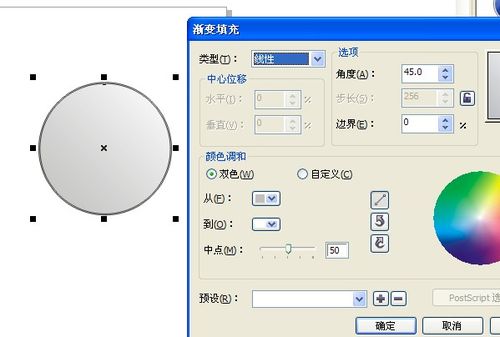 cdr做出金属不锈钢按钮的操作流程。
