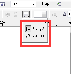 cdr制作石头对话框的操作流程。