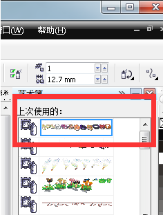 cdr制作石头对话框的操作流程。