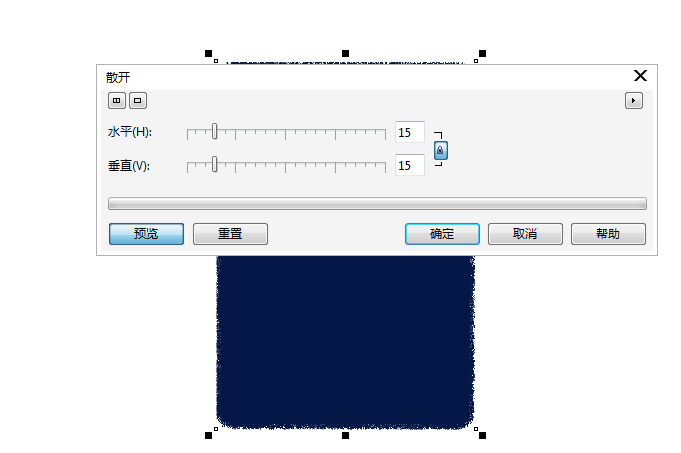 cdr打造高档吊牌的具体操作。