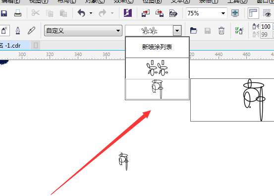 cdr打造高档吊牌的具体操作。
