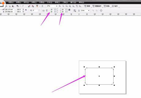 cdr打造出圆角矩形的操作流程。