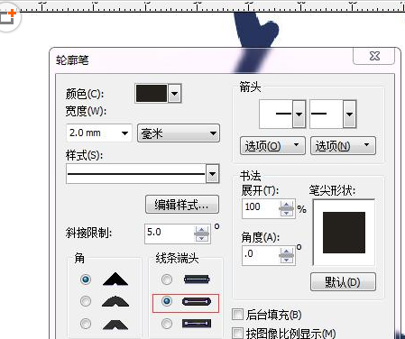 cdr制作hello kitty猫的图文操作过程。