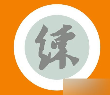 CDR制作透明水印的操作过程。