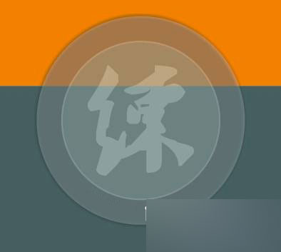CDR制作透明水印的操作过程。