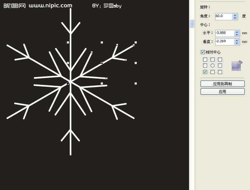 CDR做出雪花效果图的操作流程。