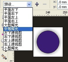 CDR做出雪花效果图的操作流程。