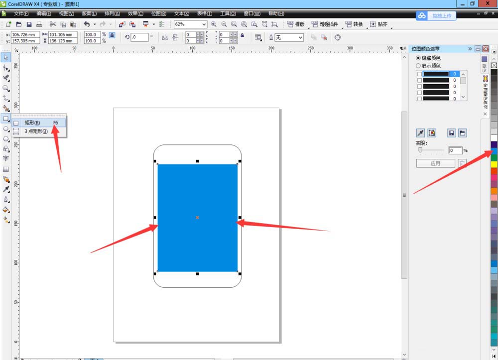 cdr制作矢量苹果手机平面图的操作教程。