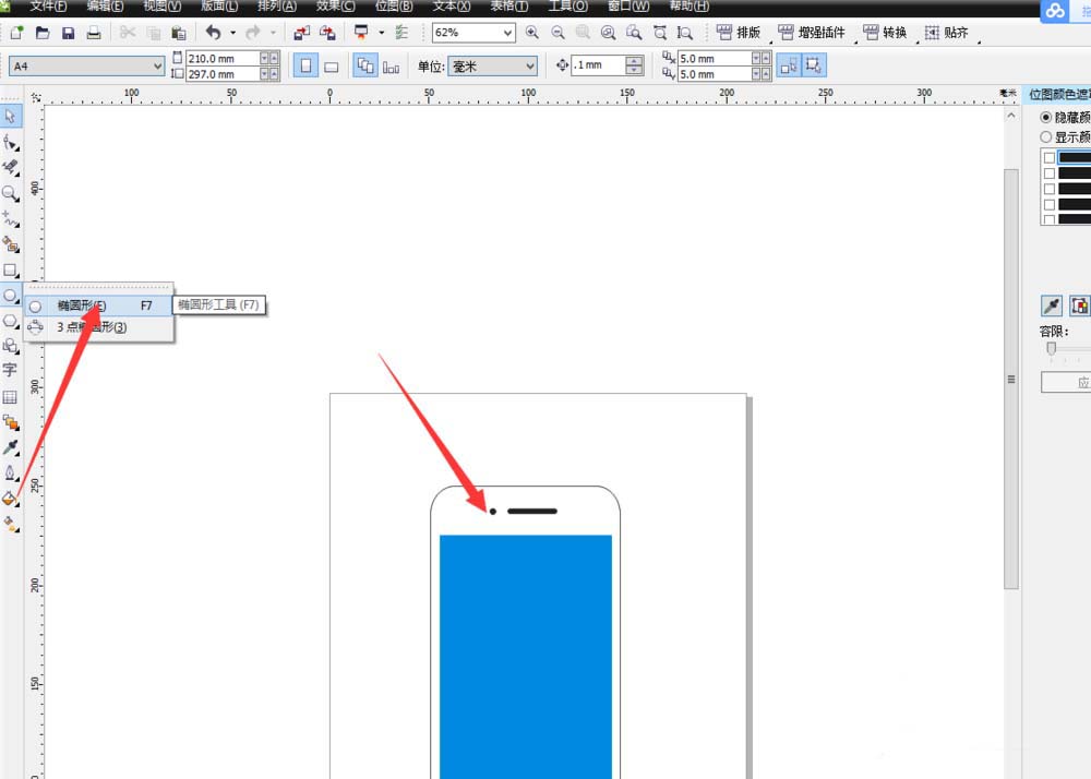 cdr制作矢量苹果手机平面图的操作教程。