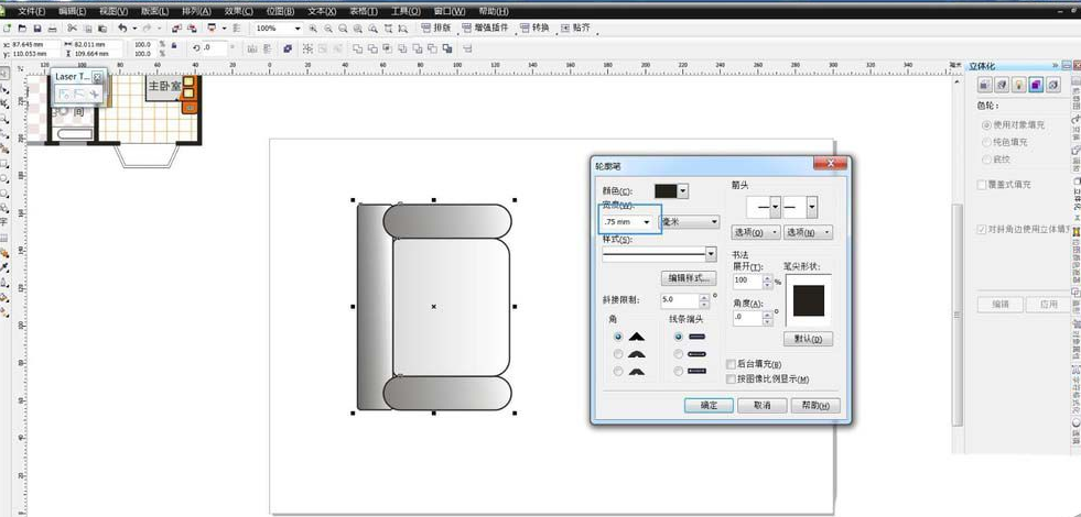cdr为房屋户型平面图加上沙发的详细操作流程。