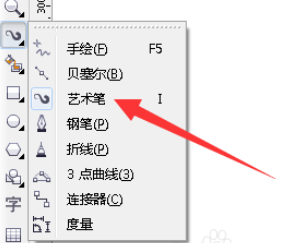 cdr绘画草地效果图的操作步骤。