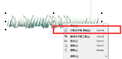 cdr绘画草地效果图的操作步骤。