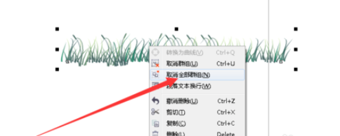 cdr绘画草地效果图的操作步骤。