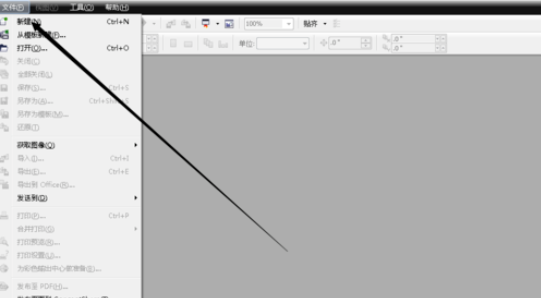 cdr绘制月亮的操作流程。