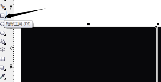 cdr绘制月亮的操作流程。