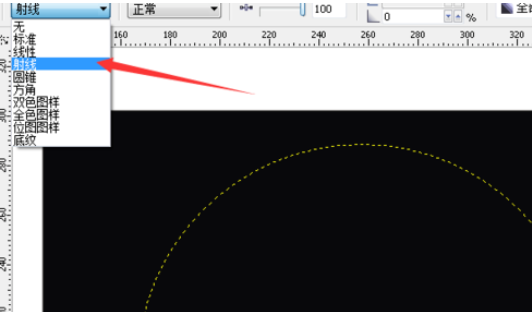 cdr绘制月亮的操作流程。