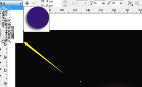 cdr绘制月亮的操作流程。
