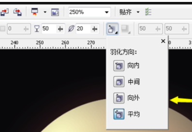 cdr绘制月亮的操作流程。