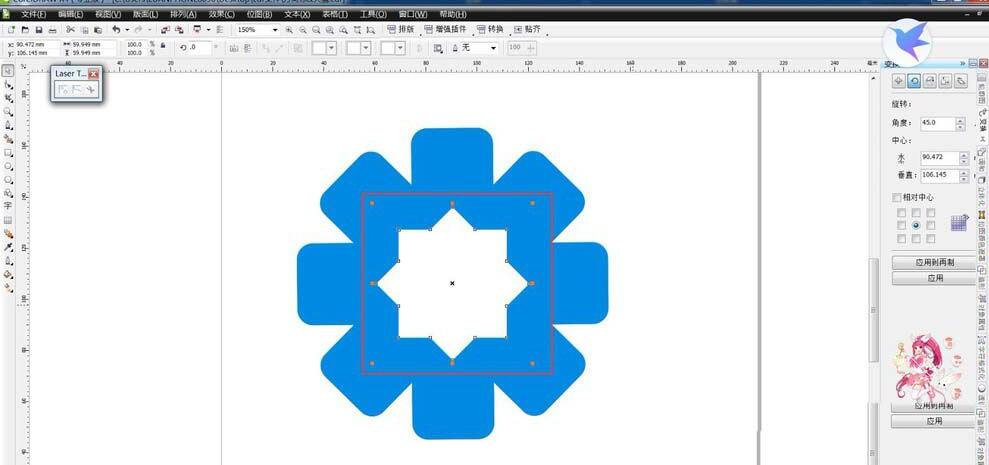 cdr制作蓝色大花朵的操作步骤。