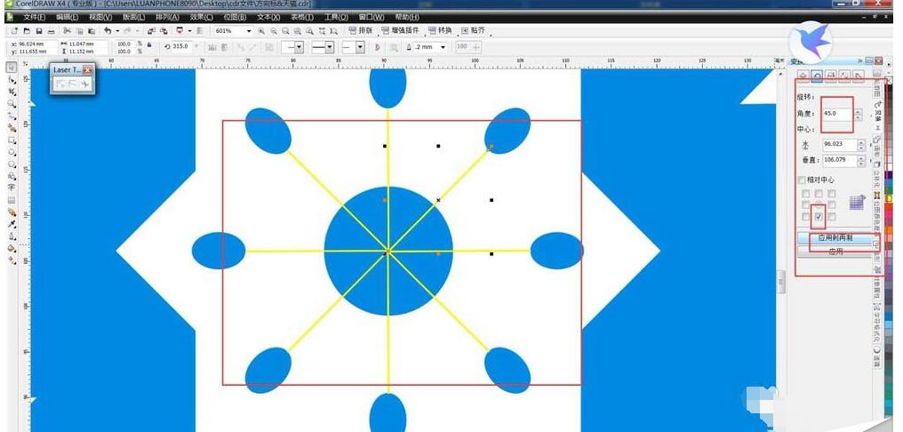 cdr制作蓝色大花朵的操作步骤。