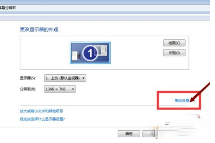 cf红烟怎么调最清楚win7_win7系统调cf烟雾头的方法步骤。