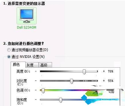 cf红烟怎么调最清楚win7_win7系统调cf烟雾头的方法步骤。