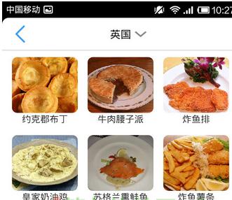 出国翻译官app——国外溜达也能顺畅沟通