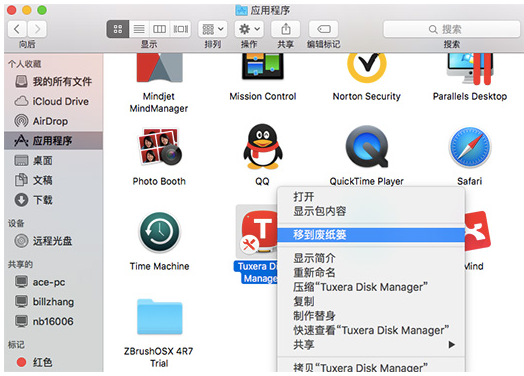 成功卸载Tuxera ntfs的方法我来说说，高效、方便又安全