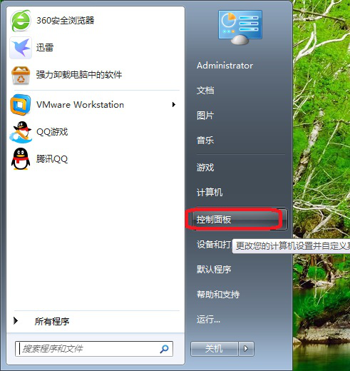 成功卸载雨滴桌面秀的三种方法,完全不残留。