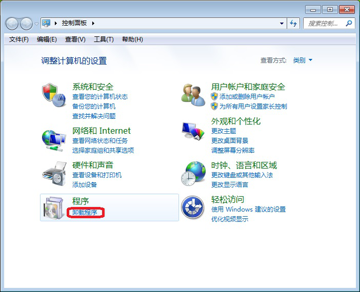 成功卸载雨滴桌面秀的三种方法,完全不残留。