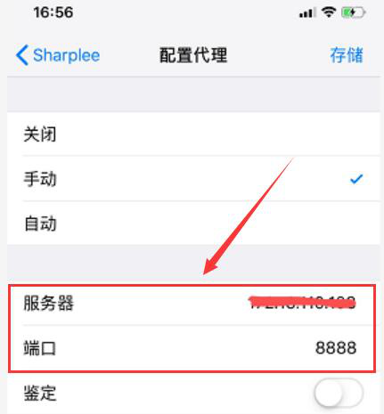 Charles 如何实现数据抓包。