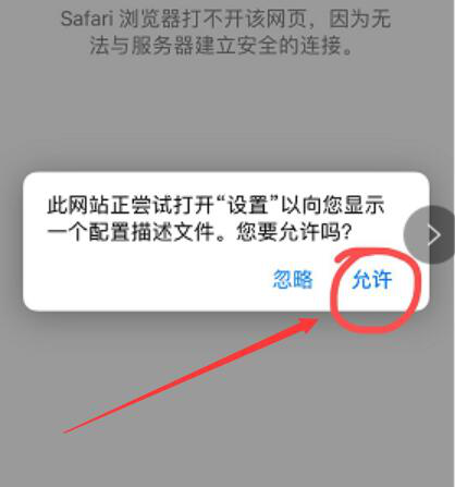 Charles 如何实现数据抓包。