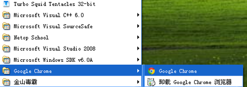chrome浏览器导入IE收藏夹的操作过程截图