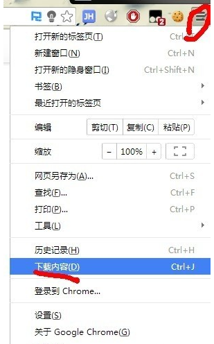 Chrome浏览器恢复被拦截文件的操作流程。