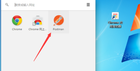chrome浏览器安装postman的图文操作。