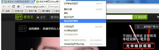 Chrome浏览器关掉网页声音的基础操作。