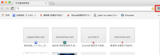 chrome浏览器关闭后台网页的操作过程。