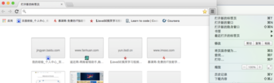 chrome浏览器关闭后台网页的操作过程。